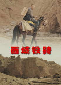 任你燥